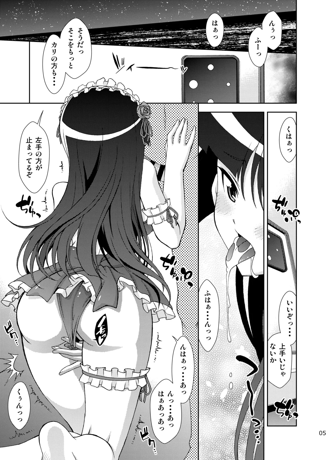 Preview page 6