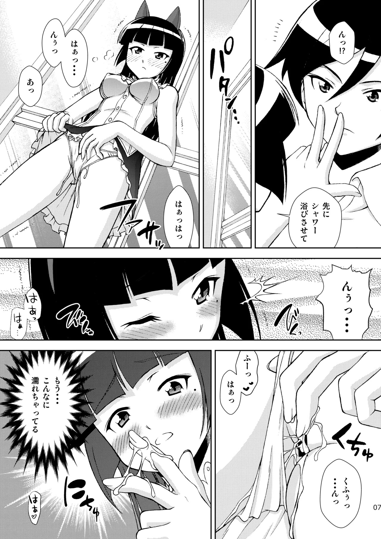 Preview page 7