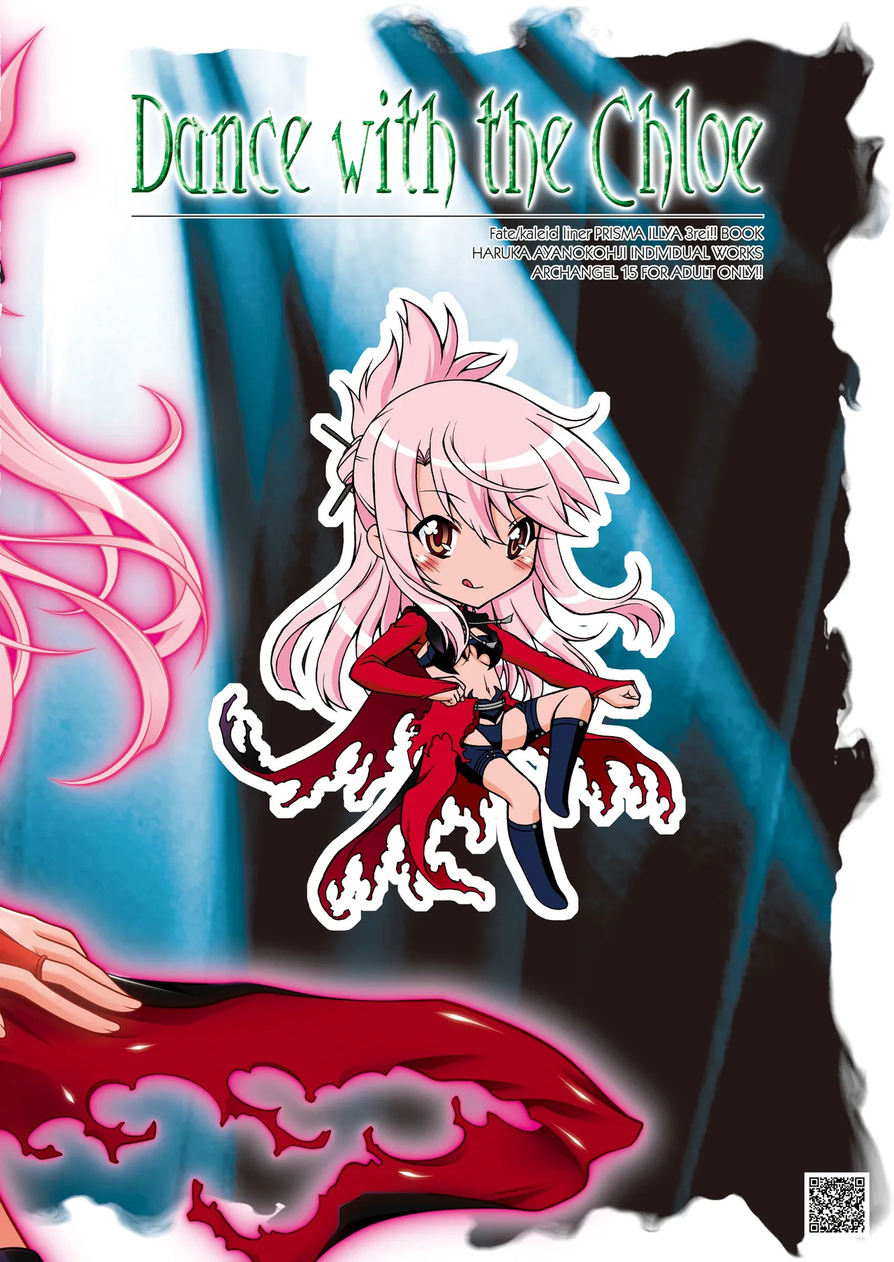 [ARCHANGEL (Ayanokouji Haruka)] Dance with the Chloe (Fate/kaleid liner Prisma Illya) [Digital] - Page 23