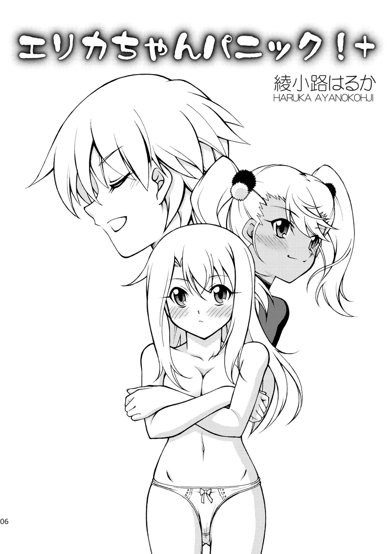 Preview page 6