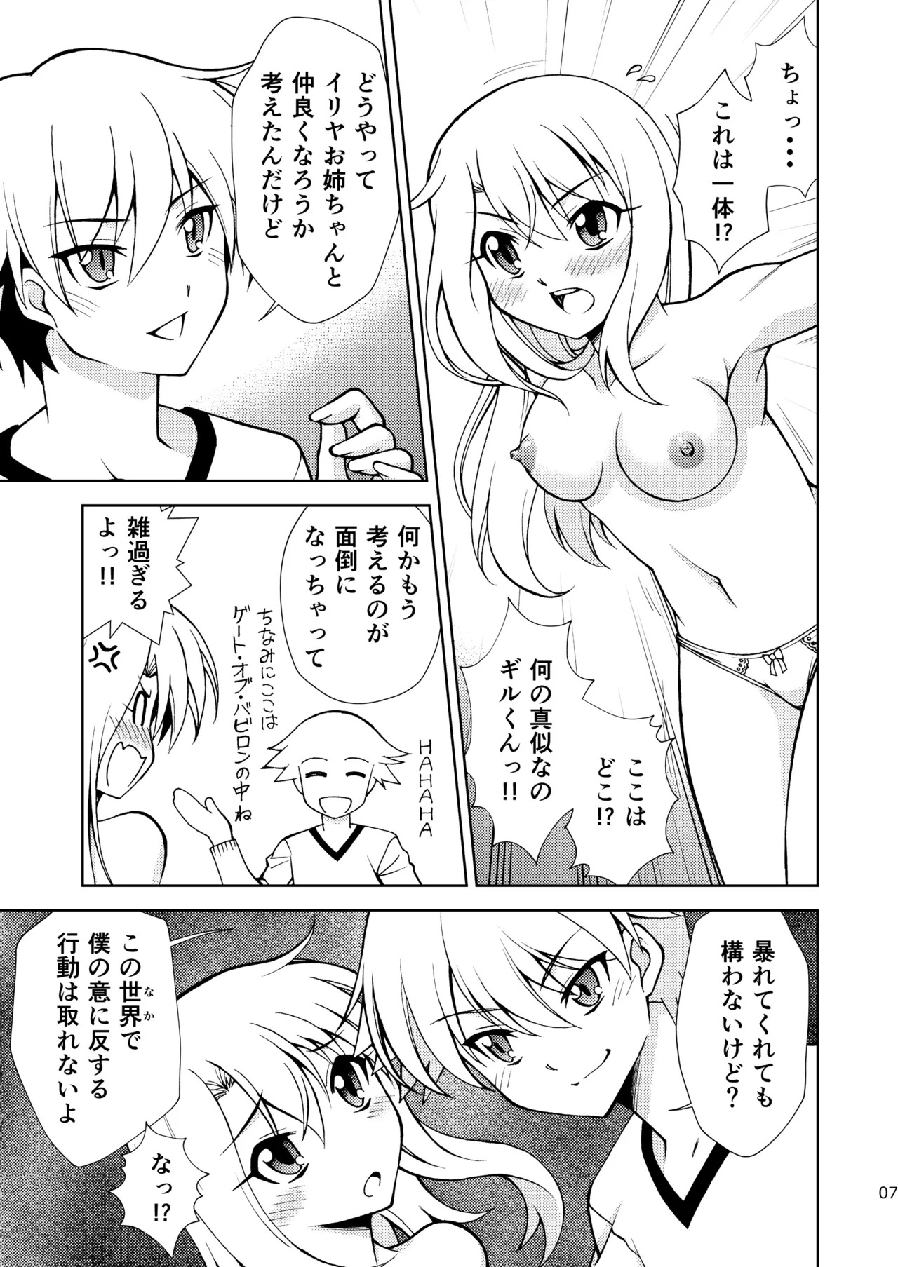 Preview page 7