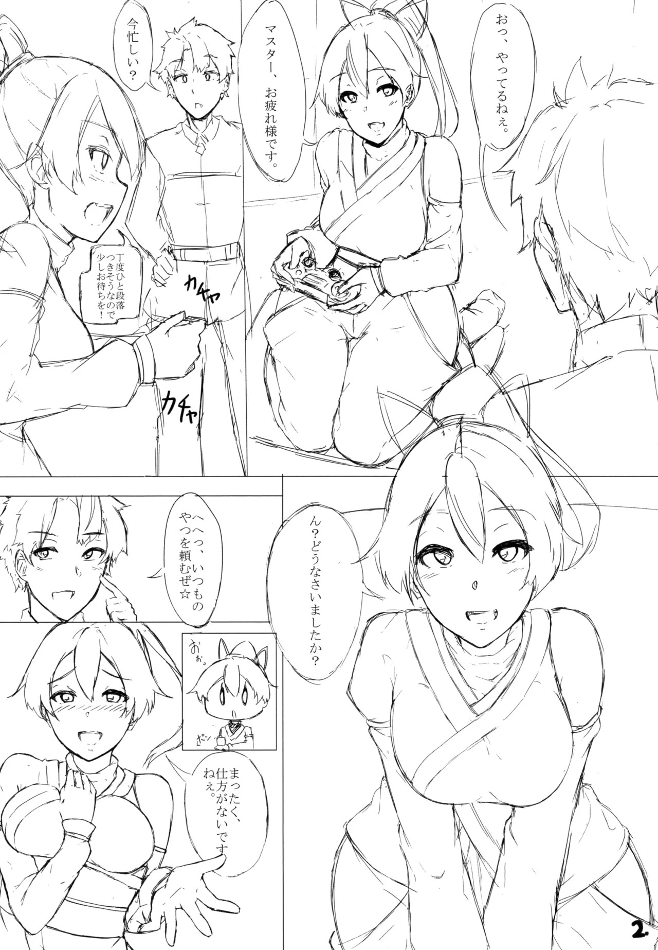 Preview page 3