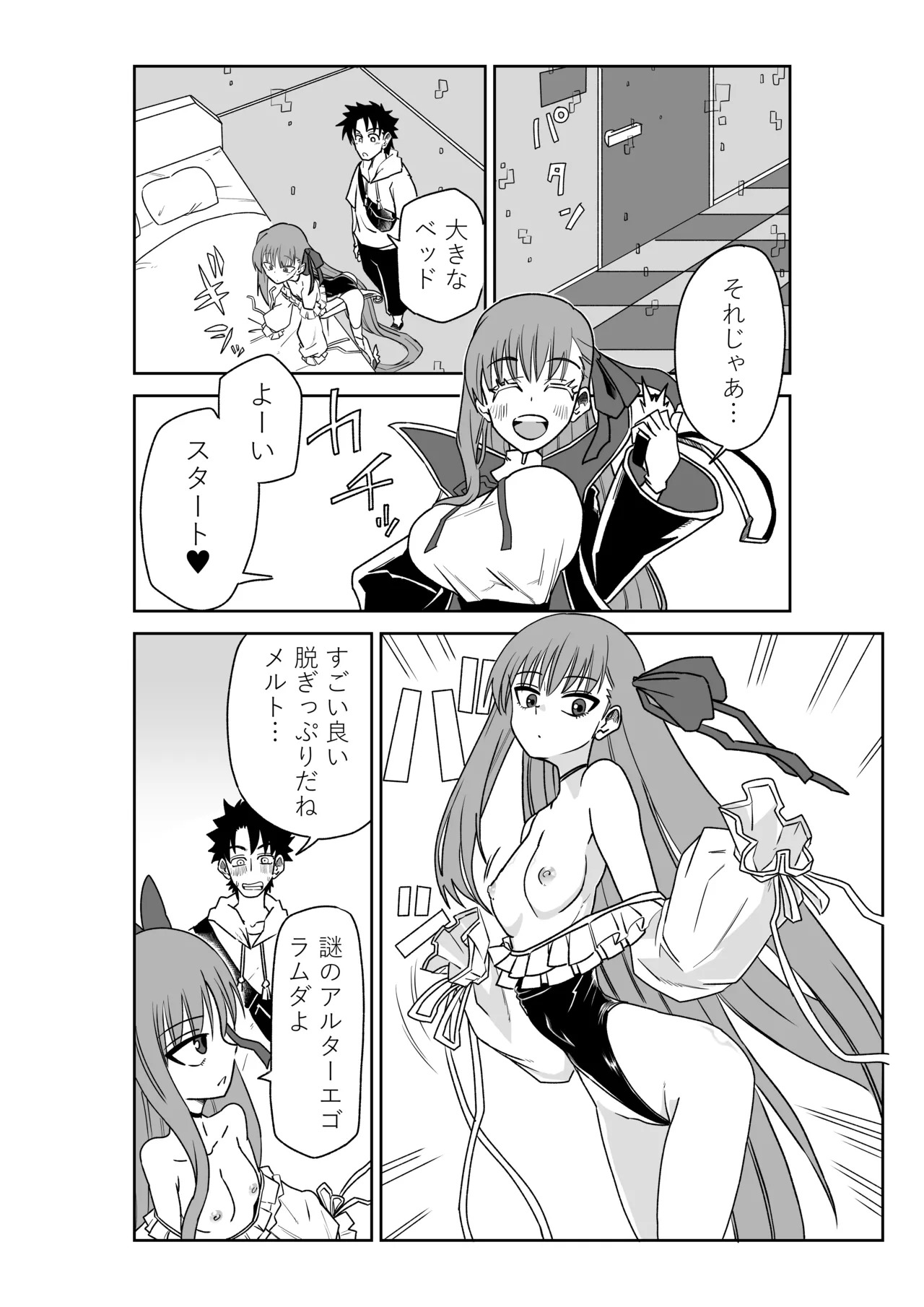 Preview page 4