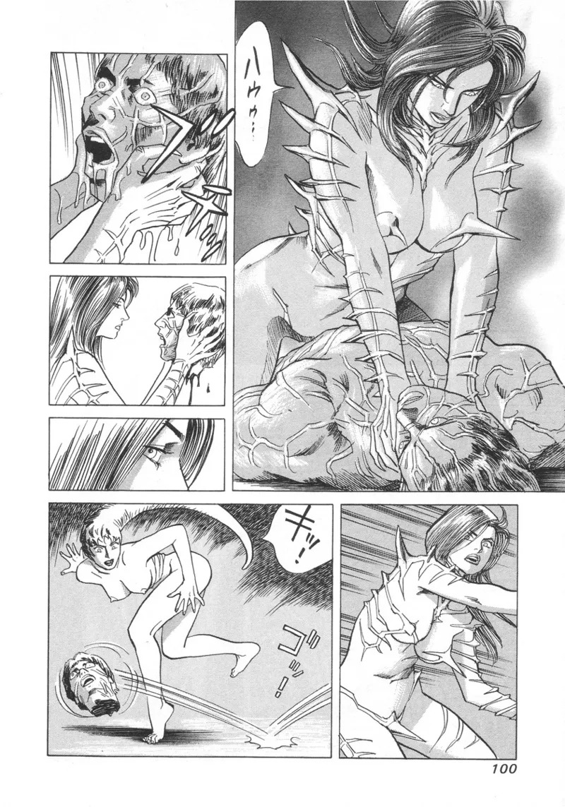 [Noboru Miyama] Kanburian Kanzenban Cambrian 01 - Page 100