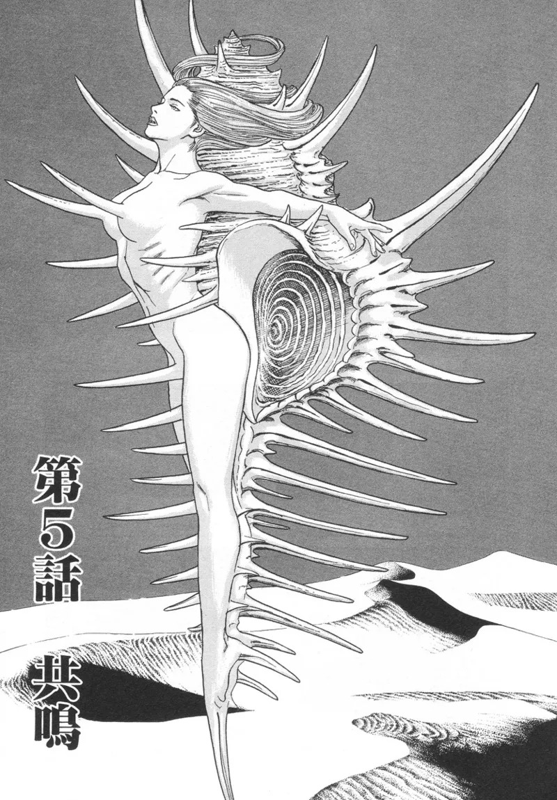 [Noboru Miyama] Kanburian Kanzenban Cambrian 01 - Page 109