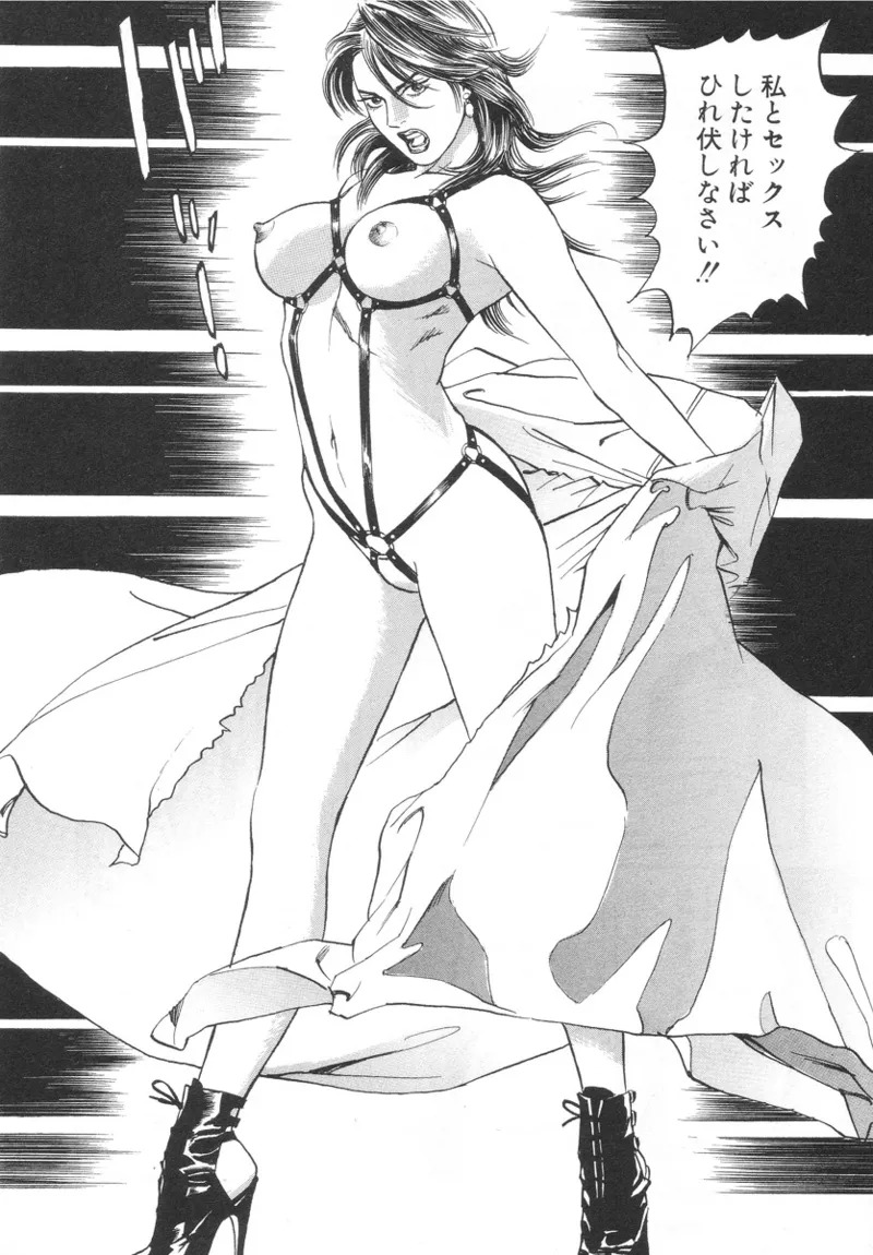 [Noboru Miyama] Kanburian Kanzenban Cambrian 01 - Page 122