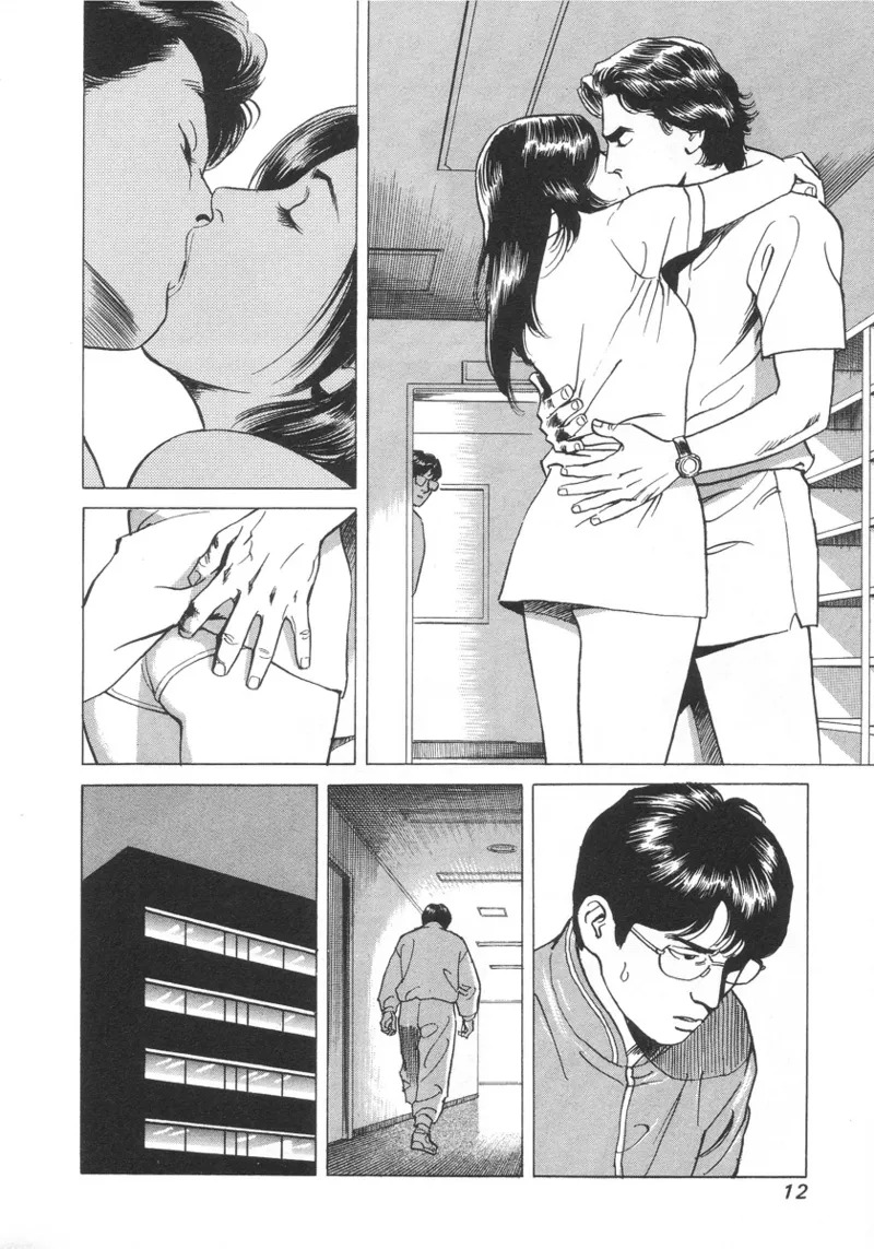 [Noboru Miyama] Kanburian Kanzenban Cambrian 01 - Page 13