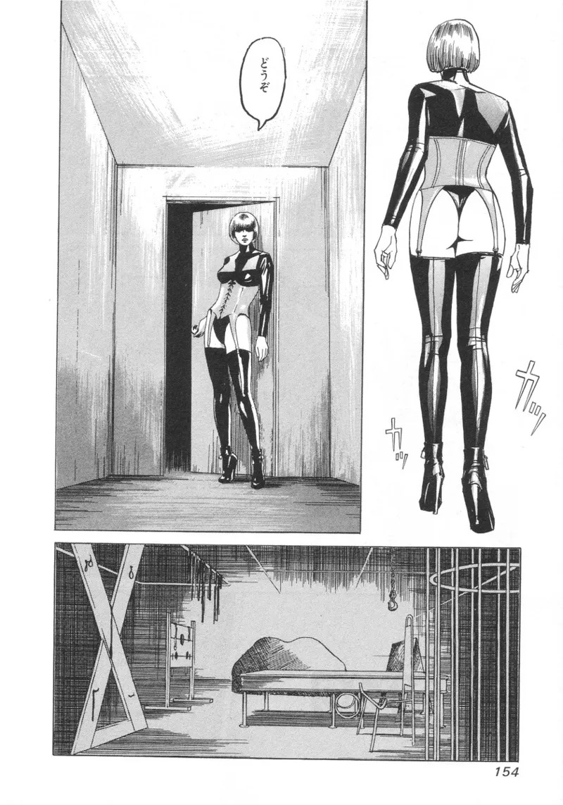 [Noboru Miyama] Kanburian Kanzenban Cambrian 01 - Page 153