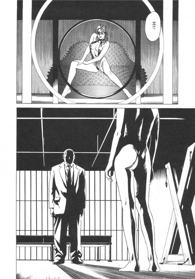 [Noboru Miyama] Kanburian Kanzenban Cambrian 01 - Page 157