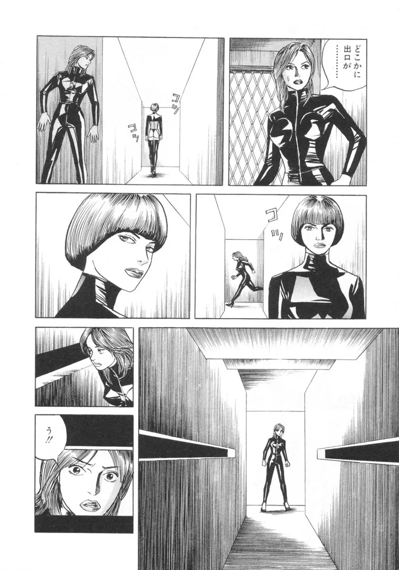 [Noboru Miyama] Kanburian Kanzenban Cambrian 01 - Page 189