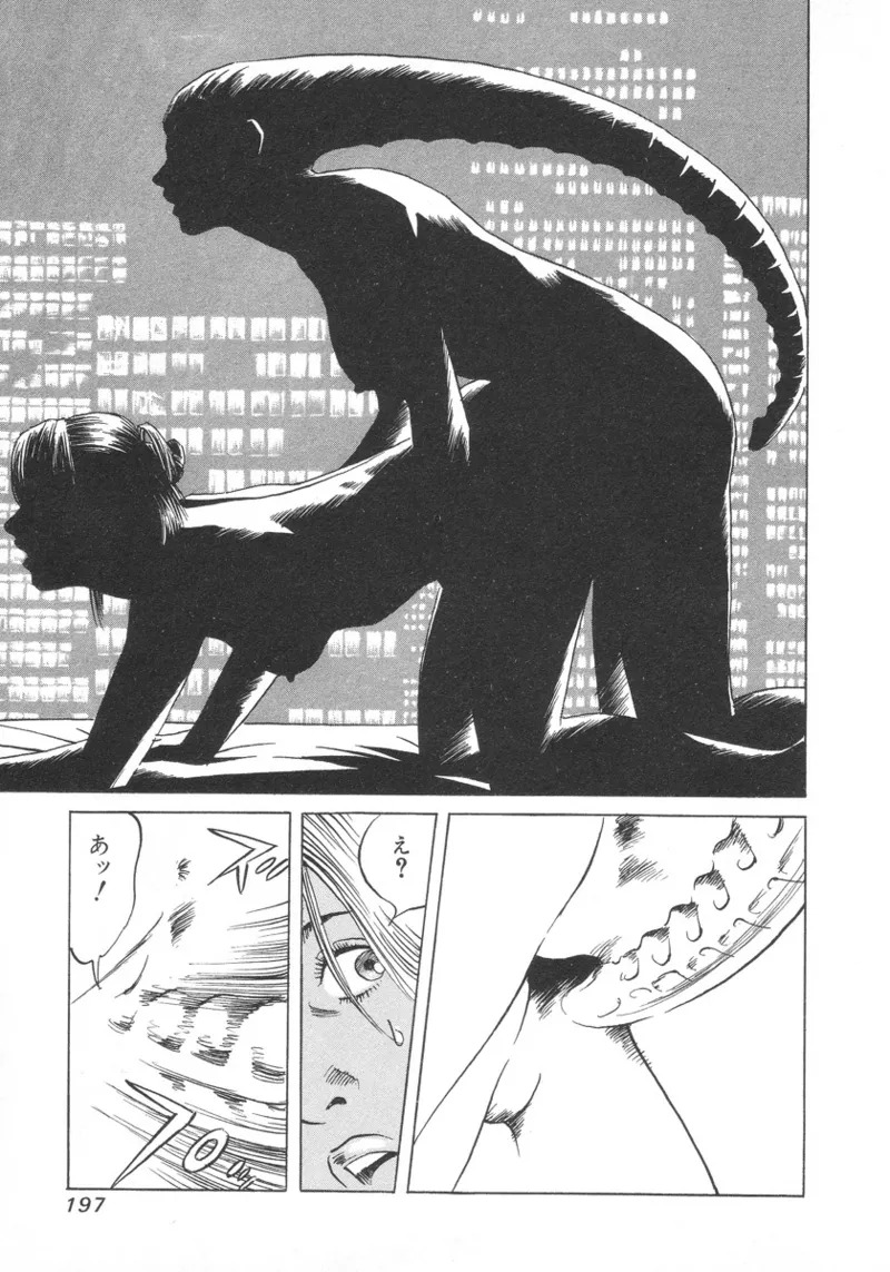 [Noboru Miyama] Kanburian Kanzenban Cambrian 01 - Page 196
