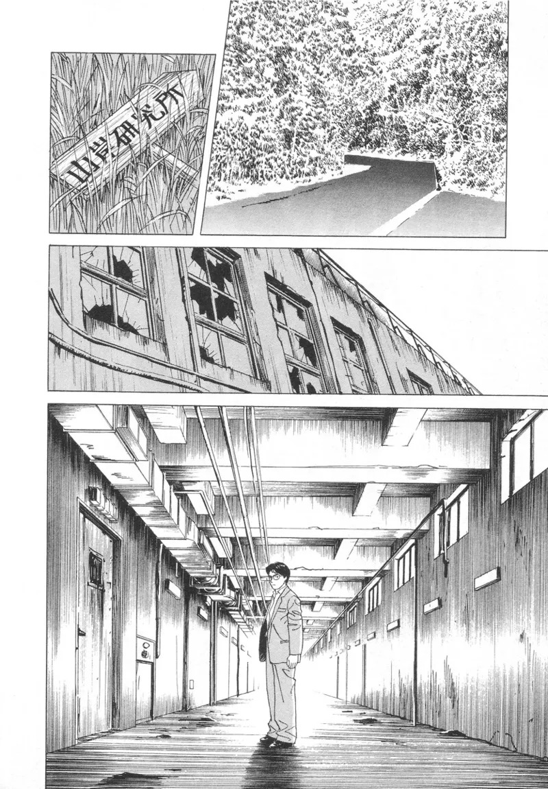 [Noboru Miyama] Kanburian Kanzenban Cambrian 01 - Page 204