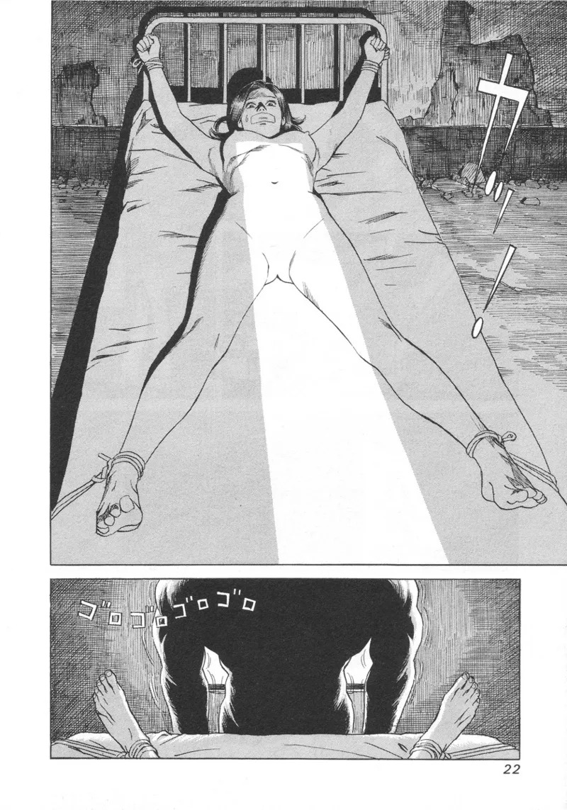 [Noboru Miyama] Kanburian Kanzenban Cambrian 01 - Page 23