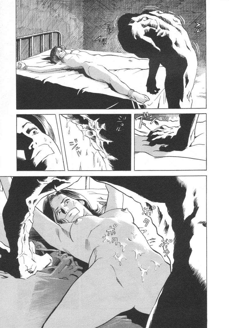 [Noboru Miyama] Kanburian Kanzenban Cambrian 01 - Page 24