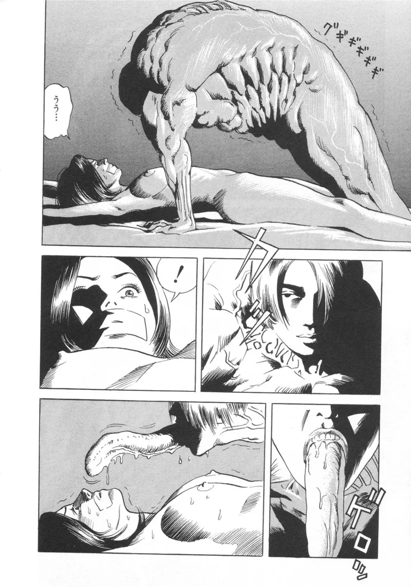 [Noboru Miyama] Kanburian Kanzenban Cambrian 01 - Page 25
