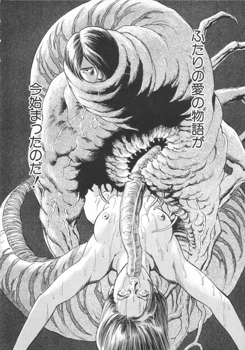 [Noboru Miyama] Kanburian Kanzenban Cambrian 01 - Page 29