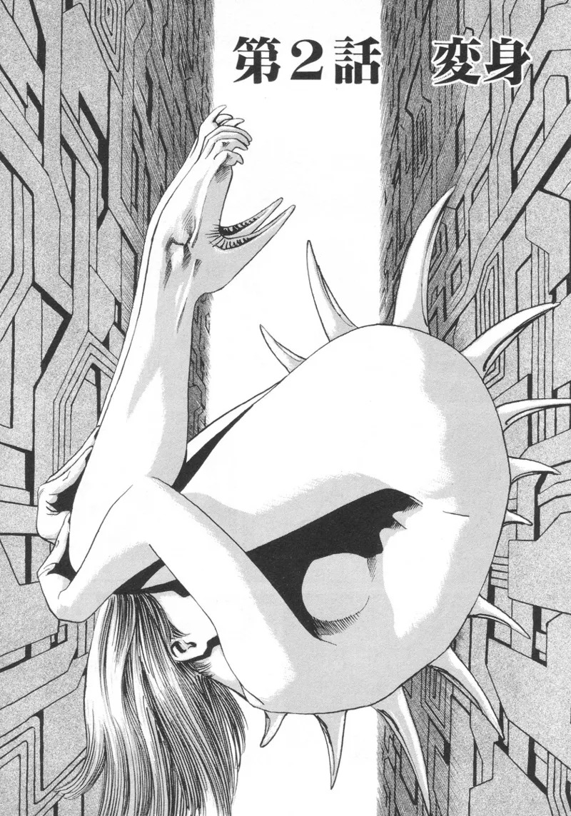 [Noboru Miyama] Kanburian Kanzenban Cambrian 01 - Page 36