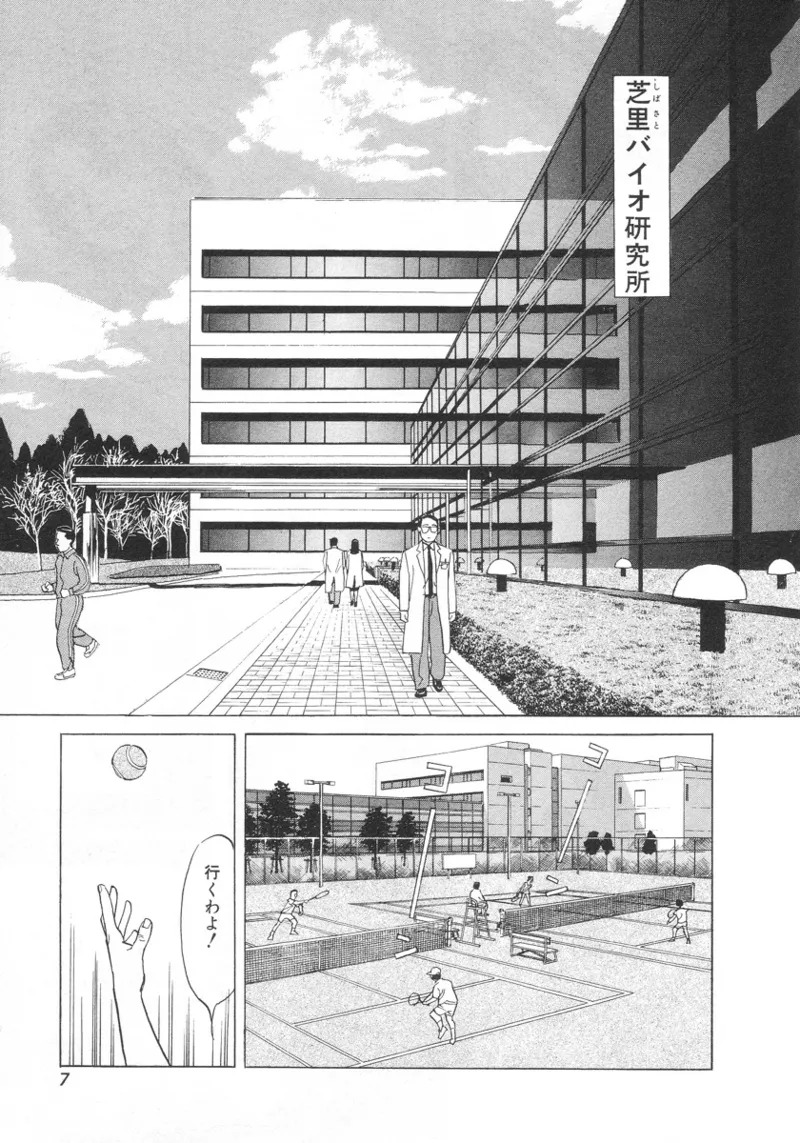 Preview page 8
