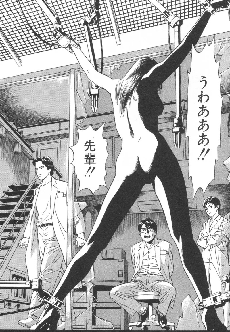 [Noboru Miyama] Kanburian Kanzenban Cambrian 01 - Page 80
