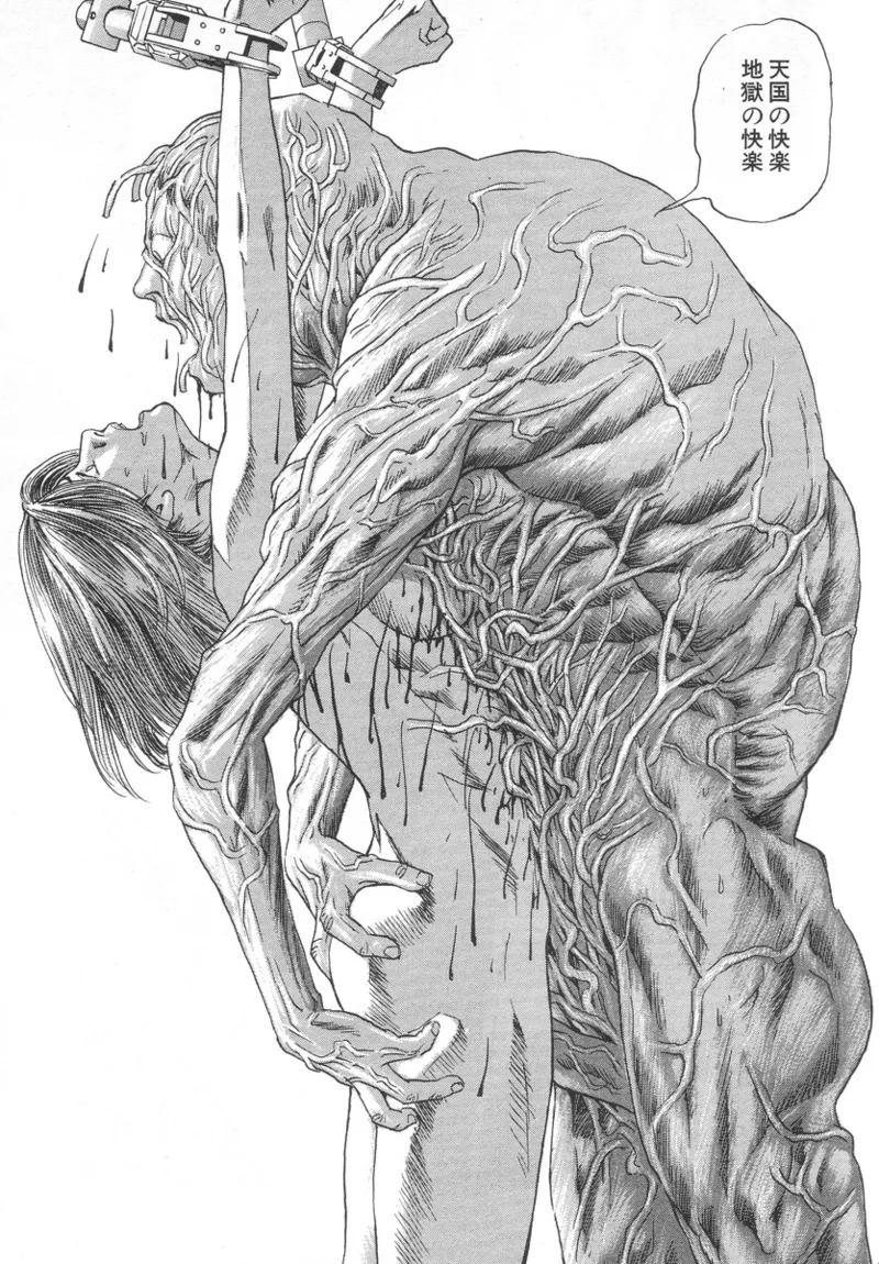[Noboru Miyama] Kanburian Kanzenban Cambrian 01 - Page 93