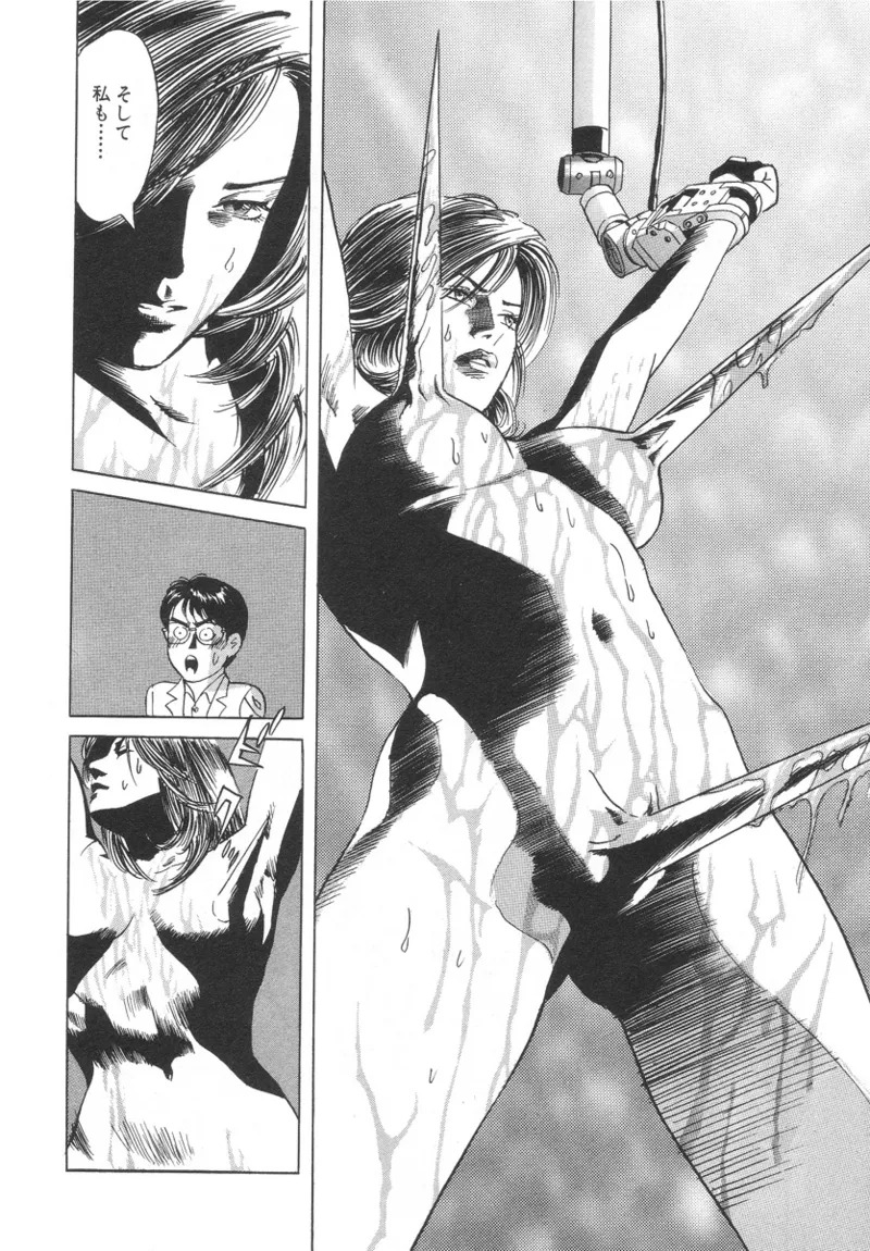 [Noboru Miyama] Kanburian Kanzenban Cambrian 01 - Page 96