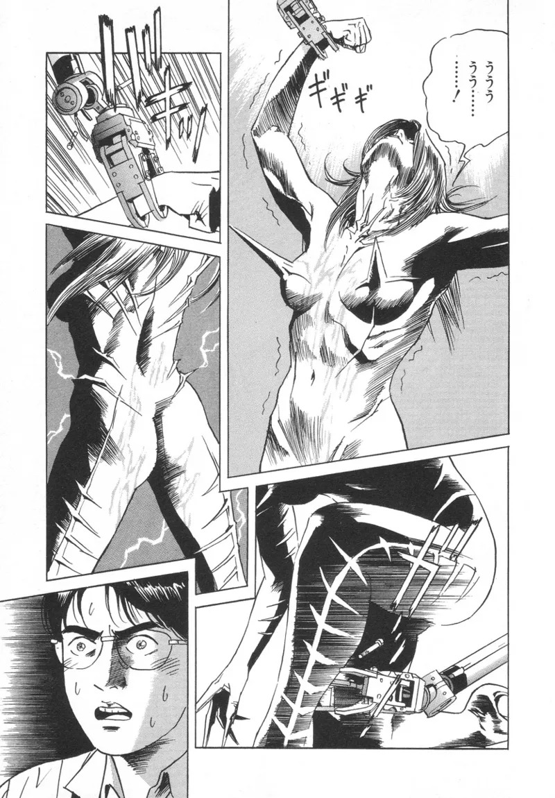 [Noboru Miyama] Kanburian Kanzenban Cambrian 01 - Page 97