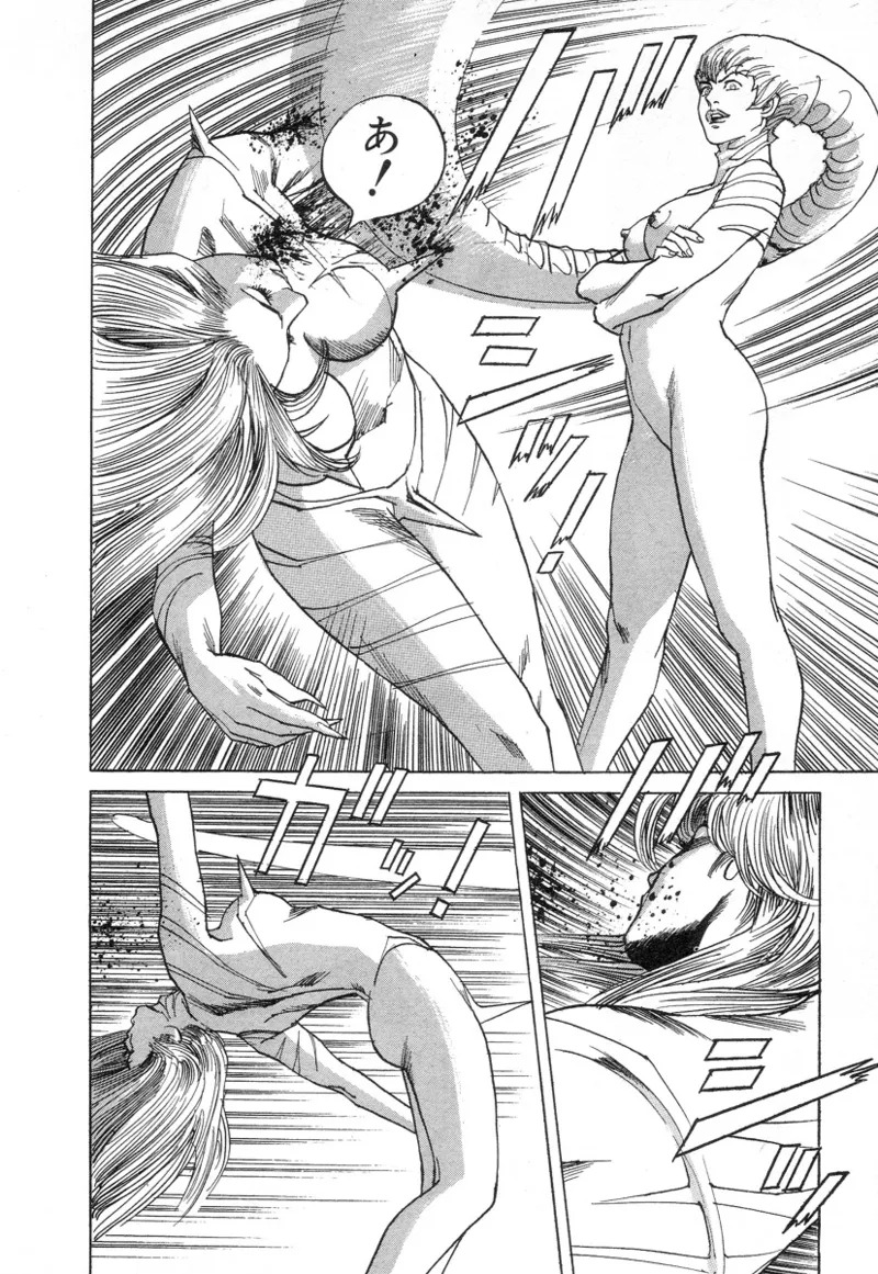 [Noboru Miyama] Kanburian Kanzenban Cambrian 02 - Page 103