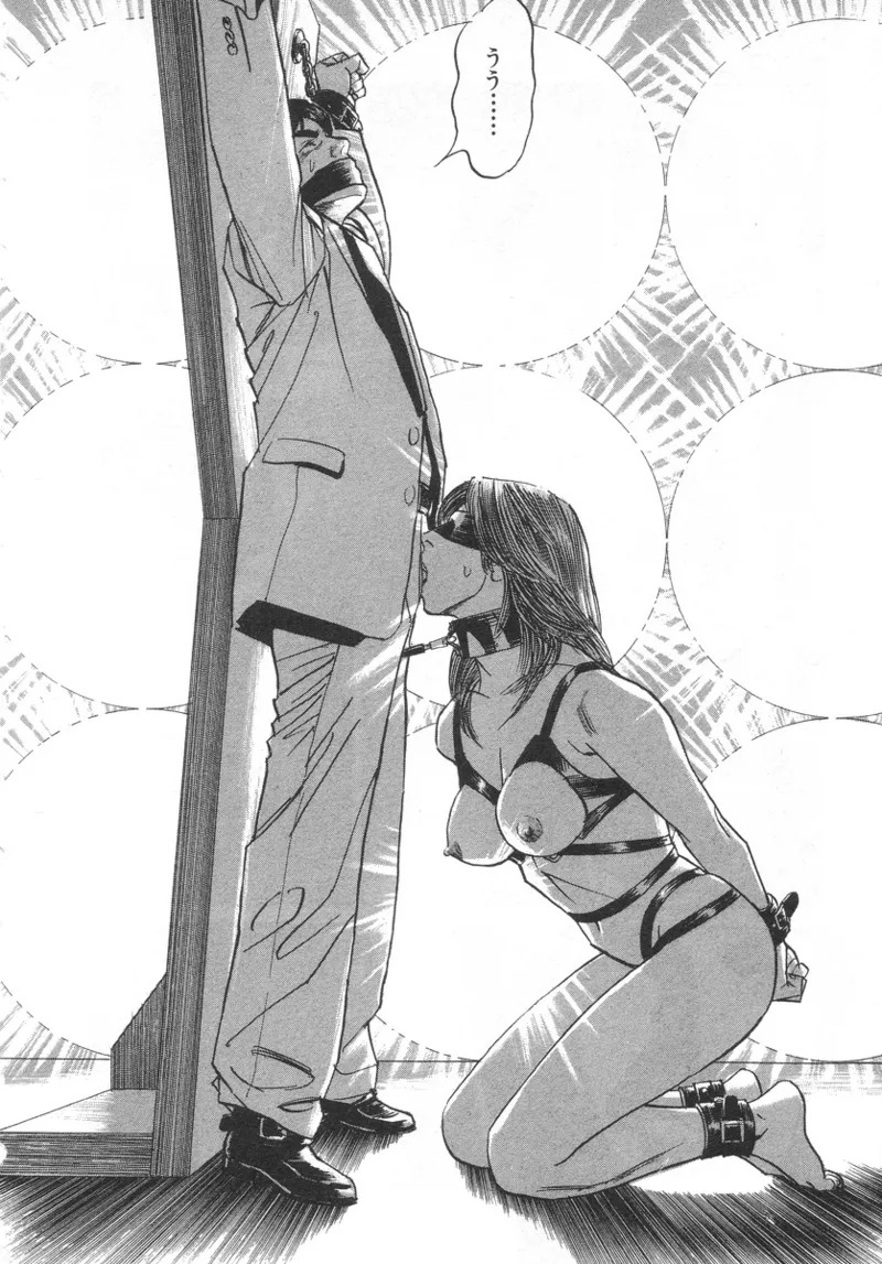 [Noboru Miyama] Kanburian Kanzenban Cambrian 02 - Page 12