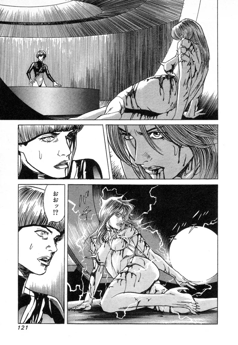 [Noboru Miyama] Kanburian Kanzenban Cambrian 02 - Page 122