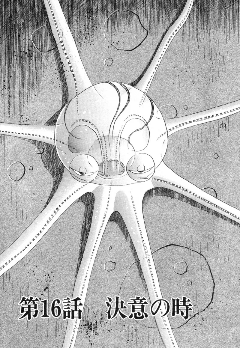 [Noboru Miyama] Kanburian Kanzenban Cambrian 02 - Page 135