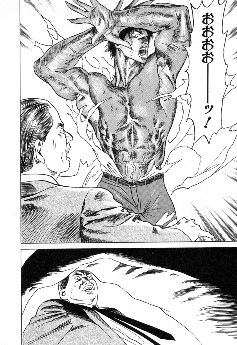 [Noboru Miyama] Kanburian Kanzenban Cambrian 02 - Page 150