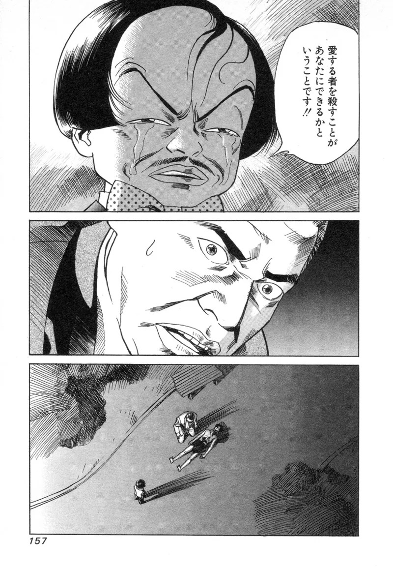 [Noboru Miyama] Kanburian Kanzenban Cambrian 02 - Page 157