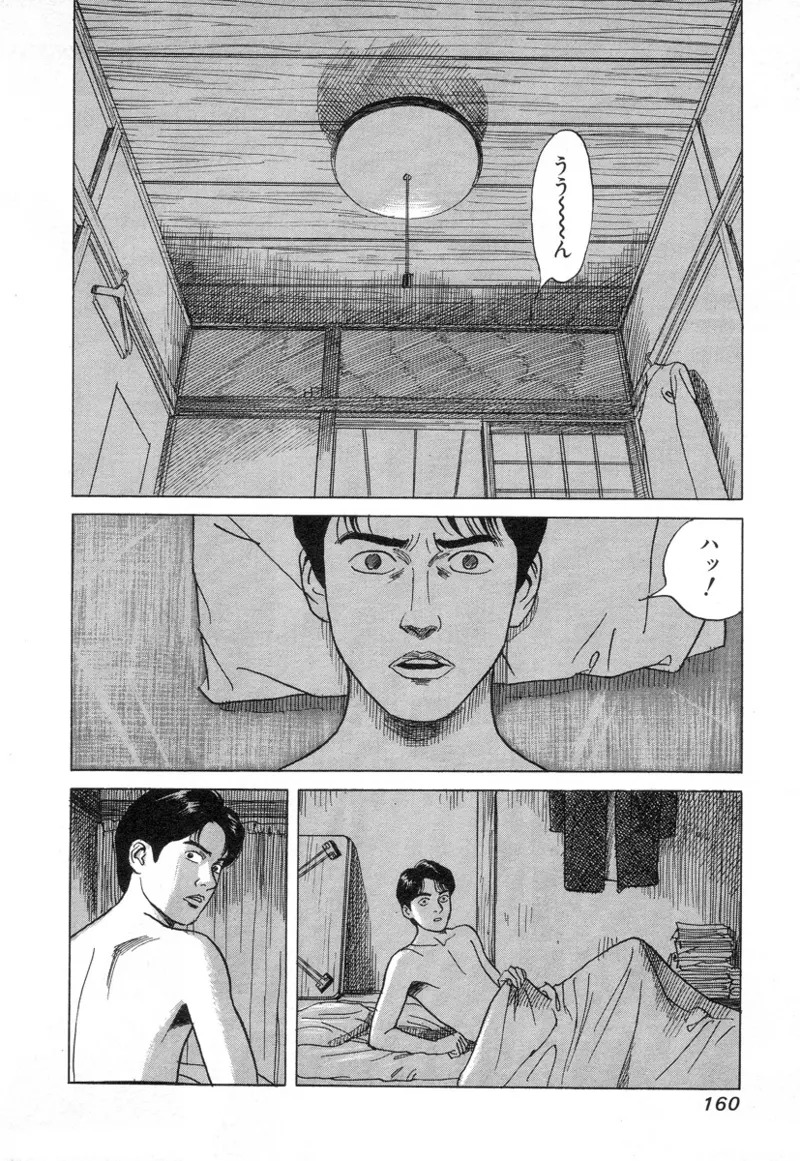 [Noboru Miyama] Kanburian Kanzenban Cambrian 02 - Page 160