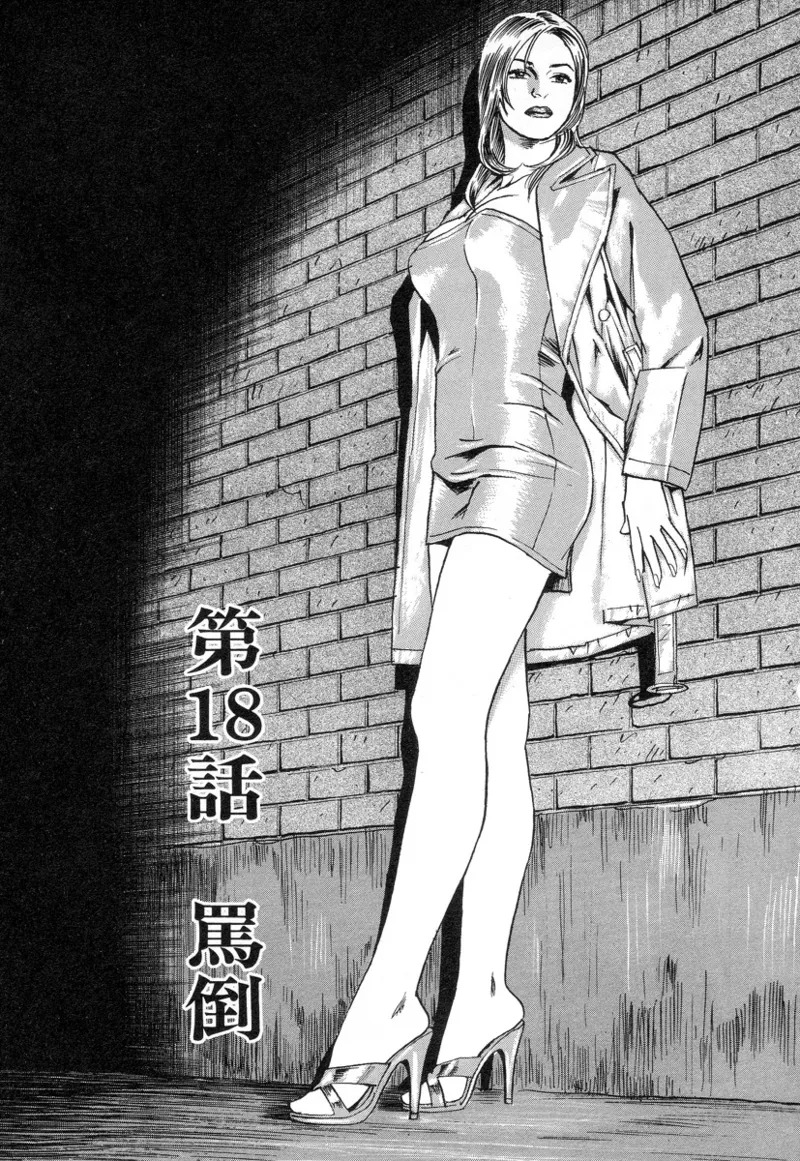 [Noboru Miyama] Kanburian Kanzenban Cambrian 02 - Page 181