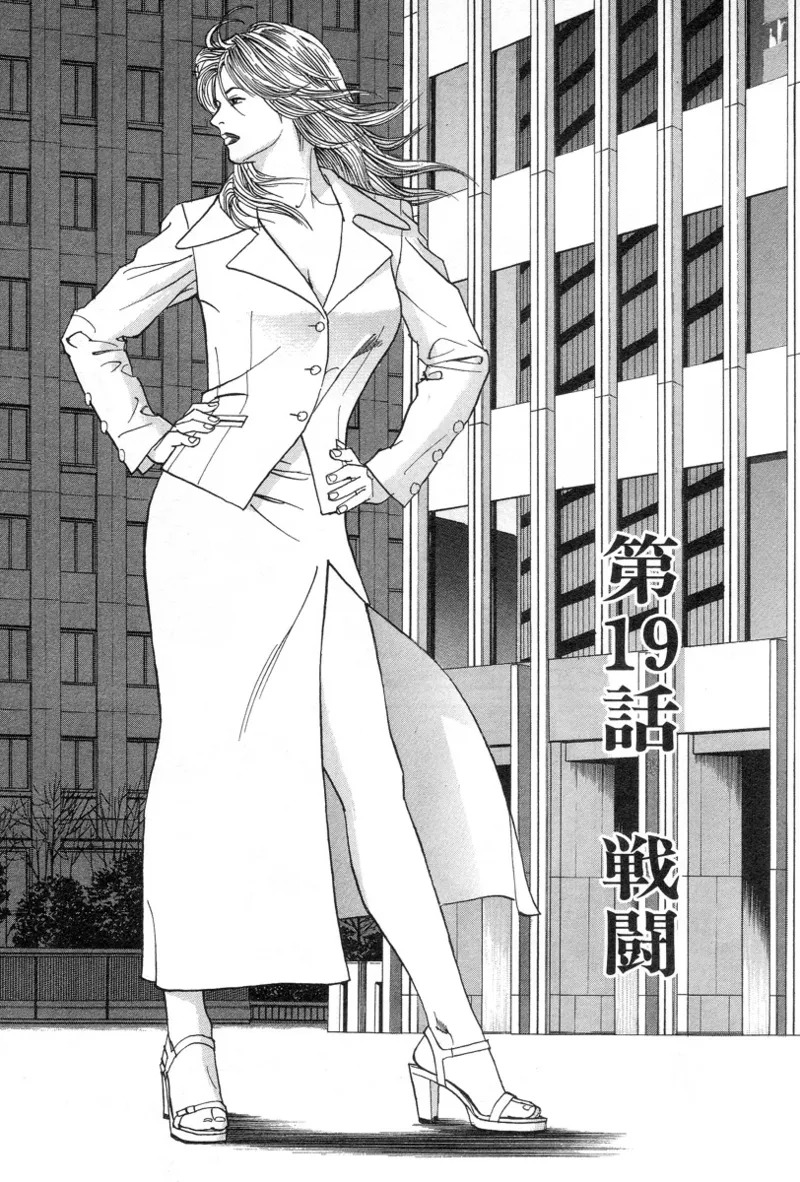 [Noboru Miyama] Kanburian Kanzenban Cambrian 02 - Page 202