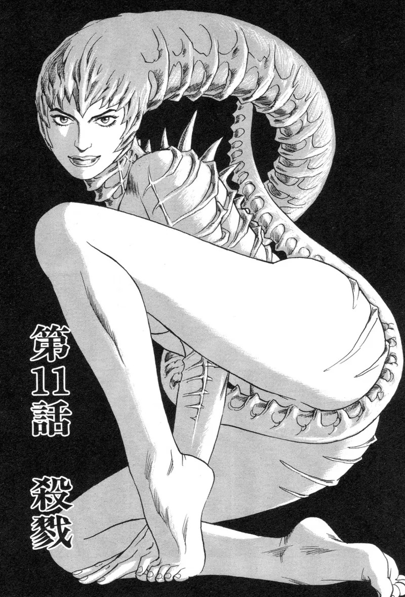 [Noboru Miyama] Kanburian Kanzenban Cambrian 02 - Page 27