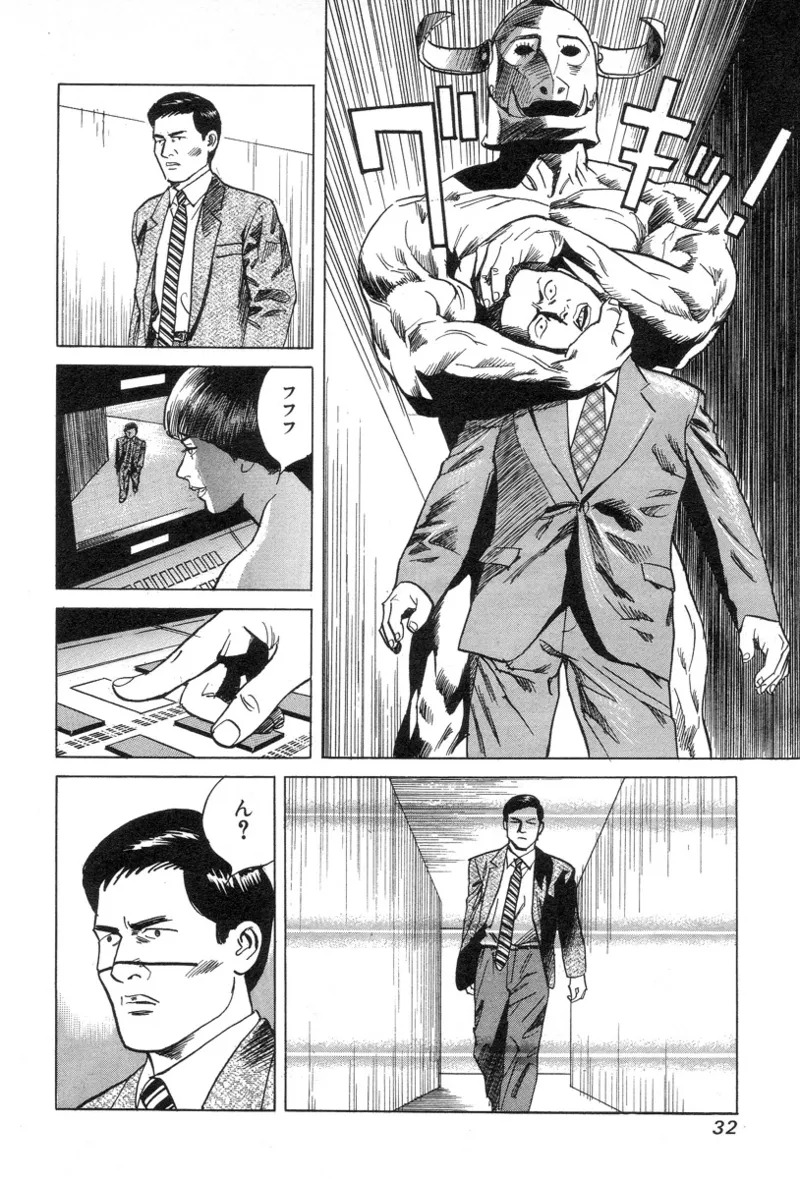 [Noboru Miyama] Kanburian Kanzenban Cambrian 02 - Page 34