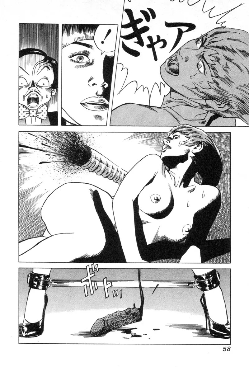[Noboru Miyama] Kanburian Kanzenban Cambrian 02 - Page 60