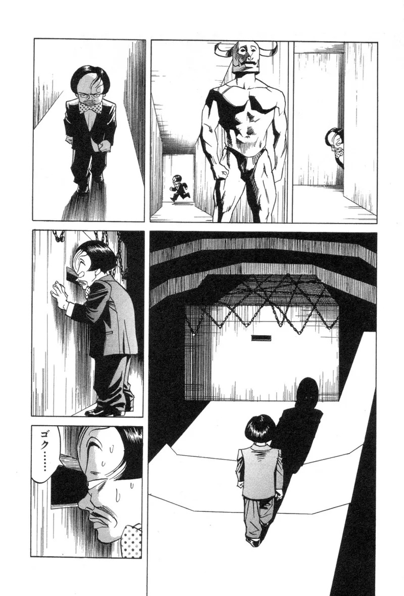 [Noboru Miyama] Kanburian Kanzenban Cambrian 02 - Page 64