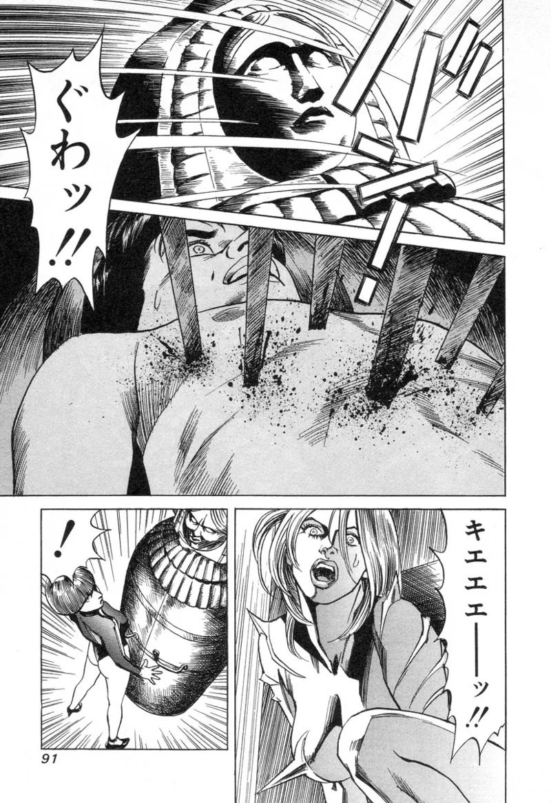 [Noboru Miyama] Kanburian Kanzenban Cambrian 02 - Page 92