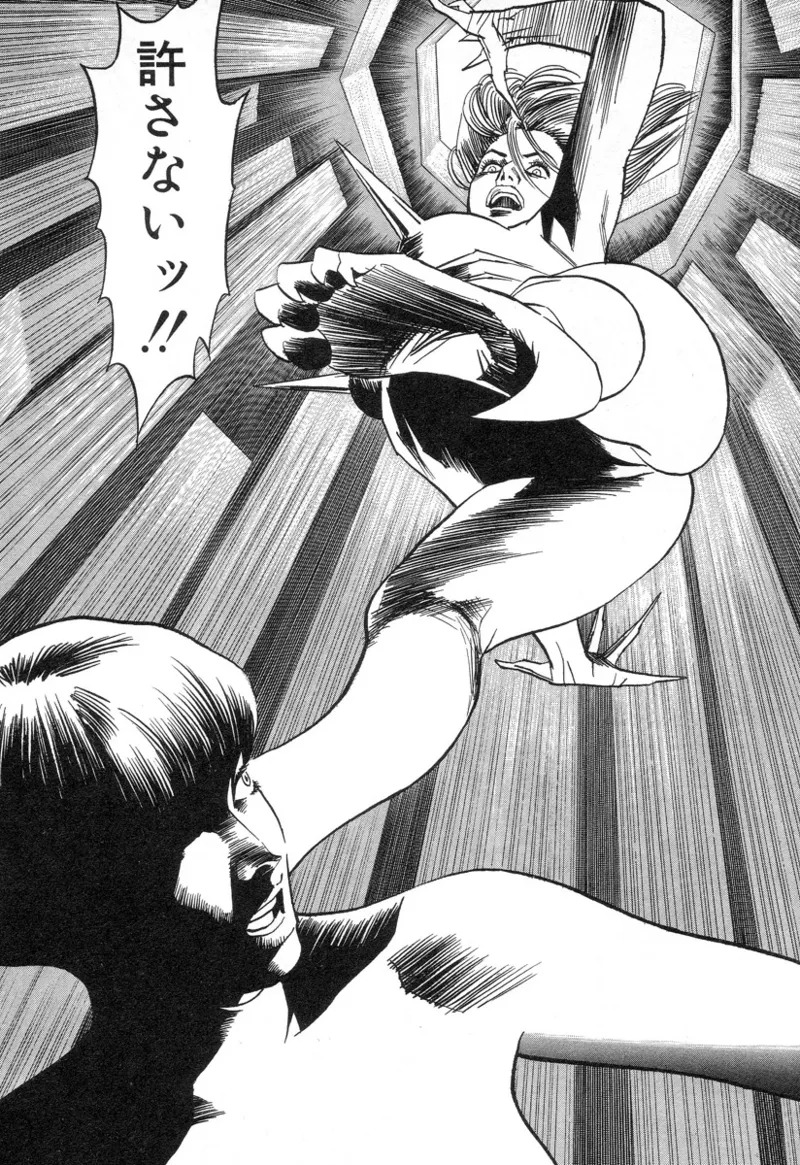[Noboru Miyama] Kanburian Kanzenban Cambrian 02 - Page 93