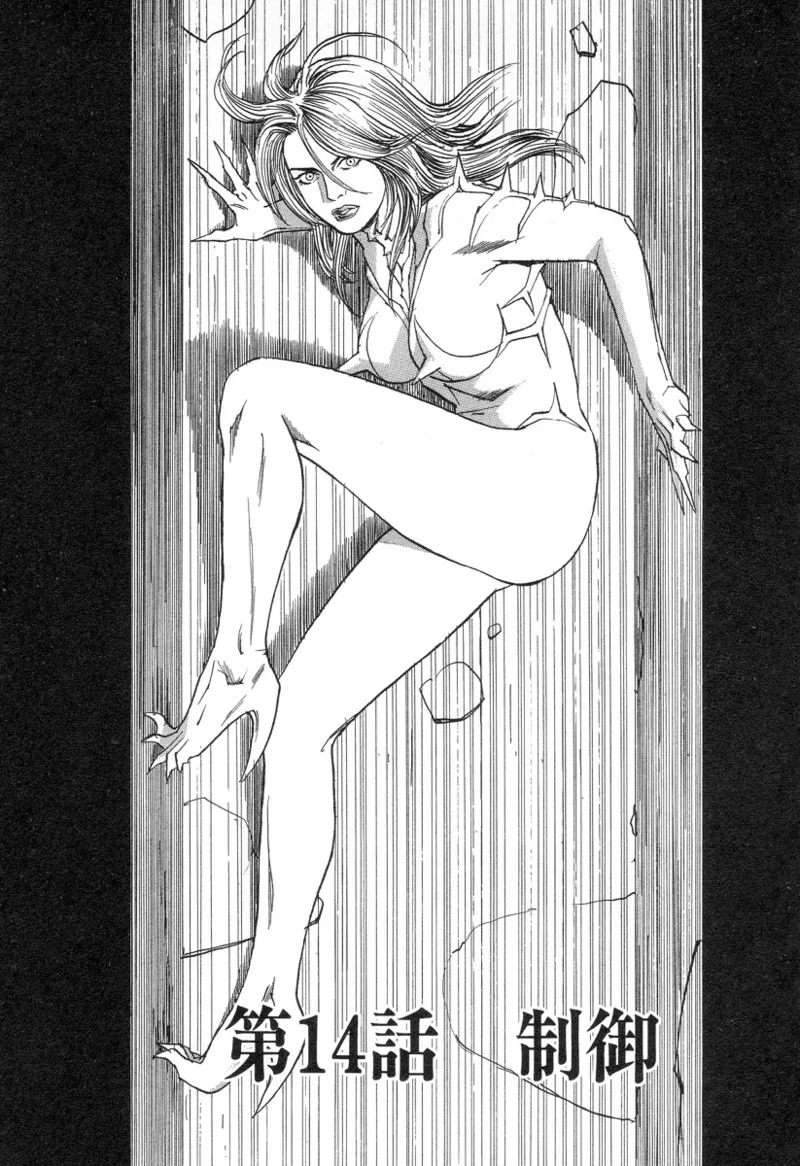 [Noboru Miyama] Kanburian Kanzenban Cambrian 02 - Page 94
