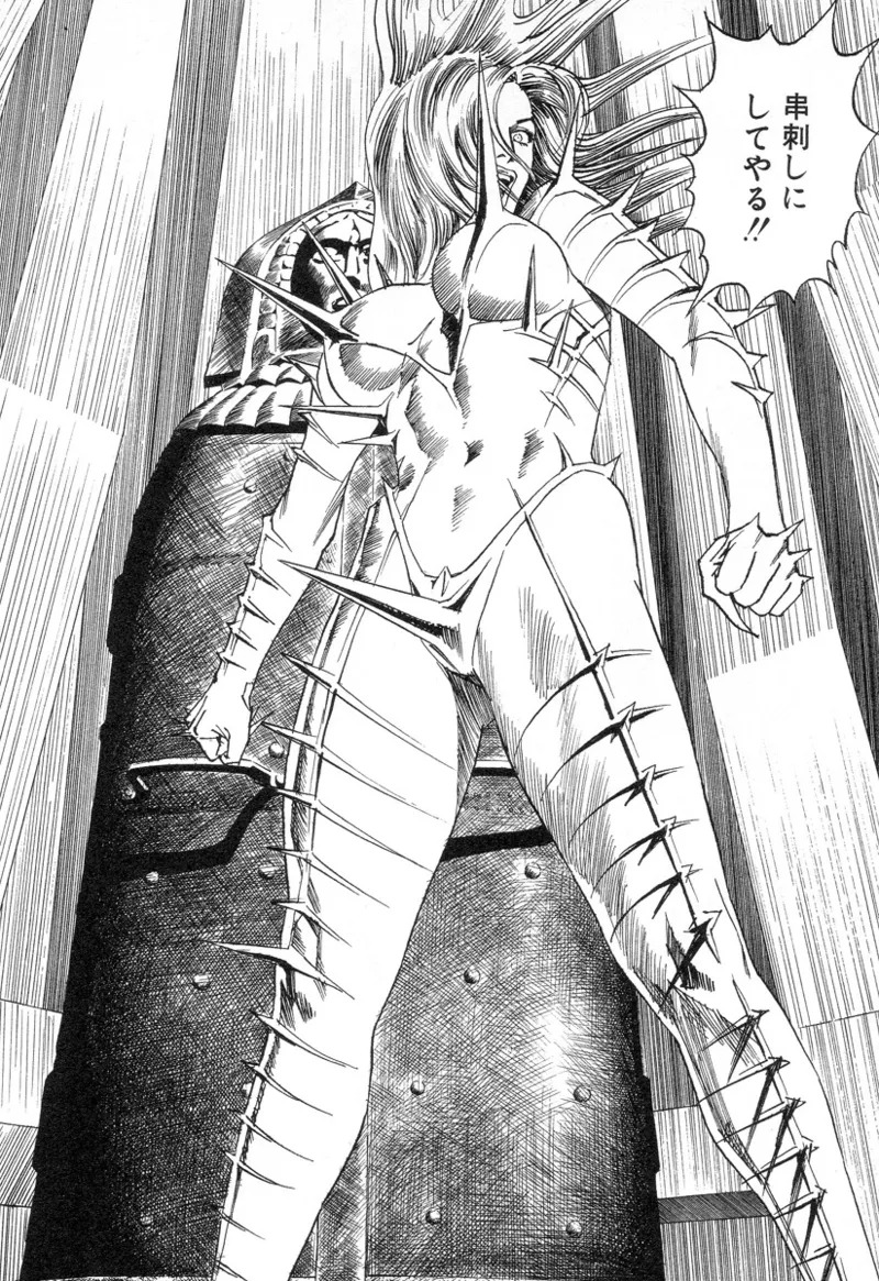 [Noboru Miyama] Kanburian Kanzenban Cambrian 02 - Page 99