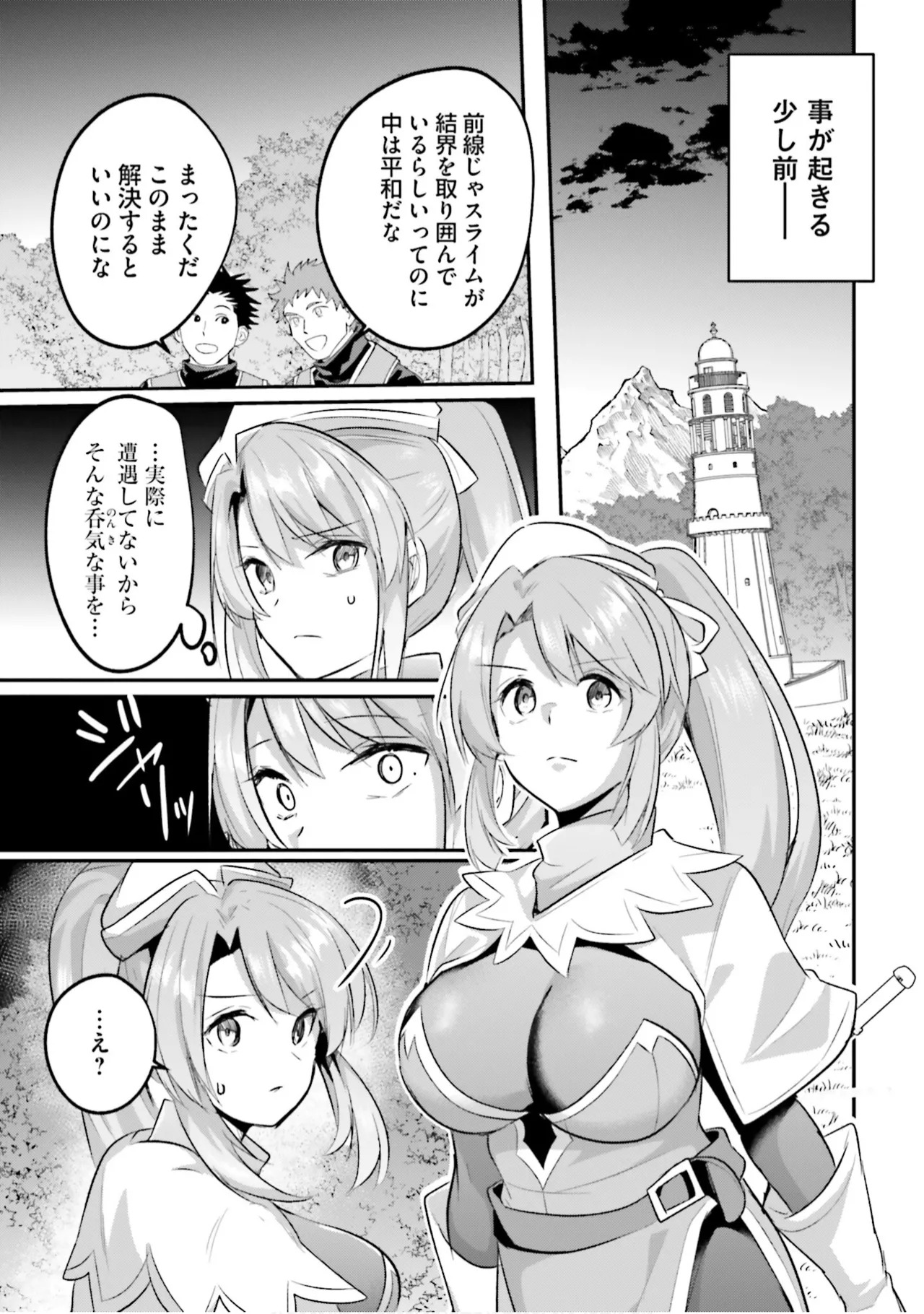 Inbi na Doukutsu no Sono Oku de 9 - Page 127