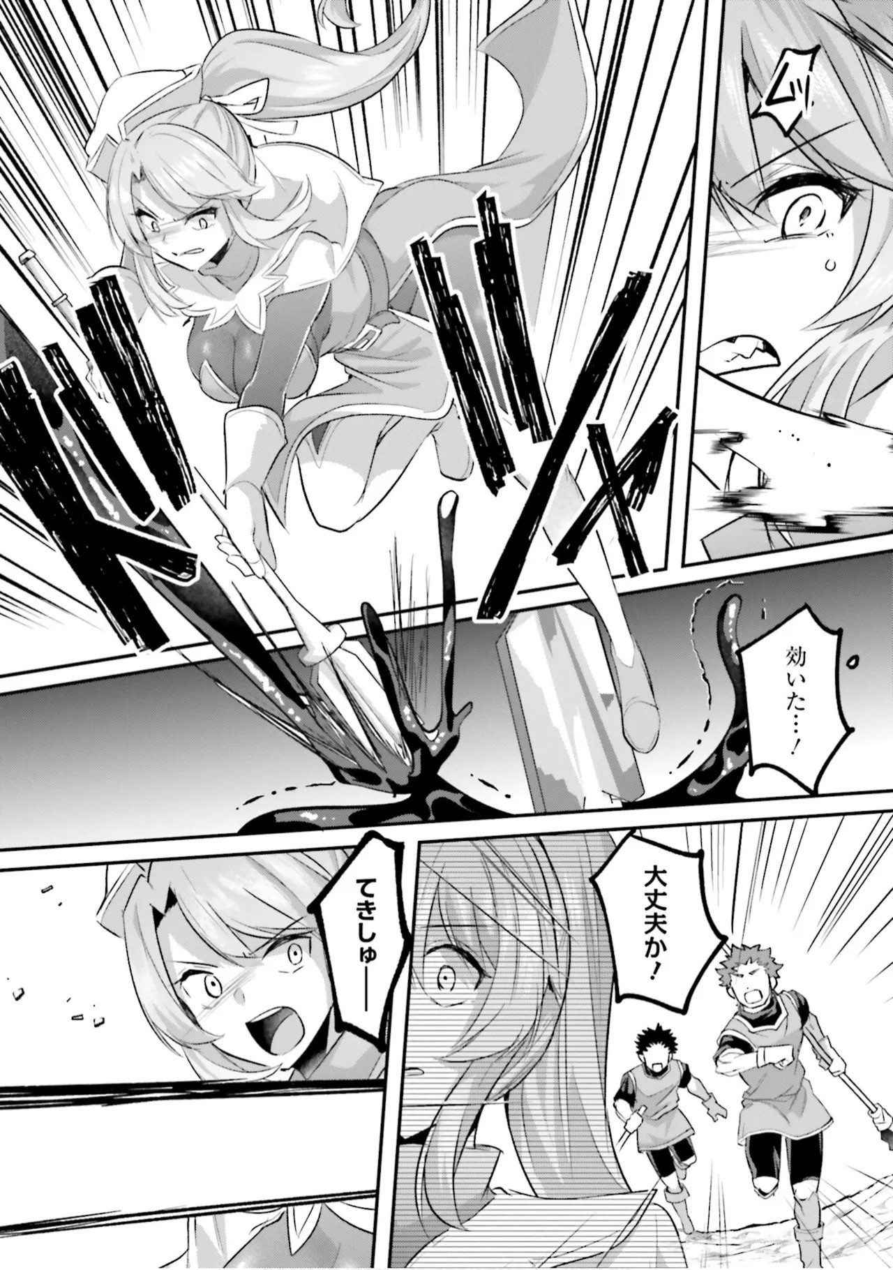 Inbi na Doukutsu no Sono Oku de 9 - Page 129