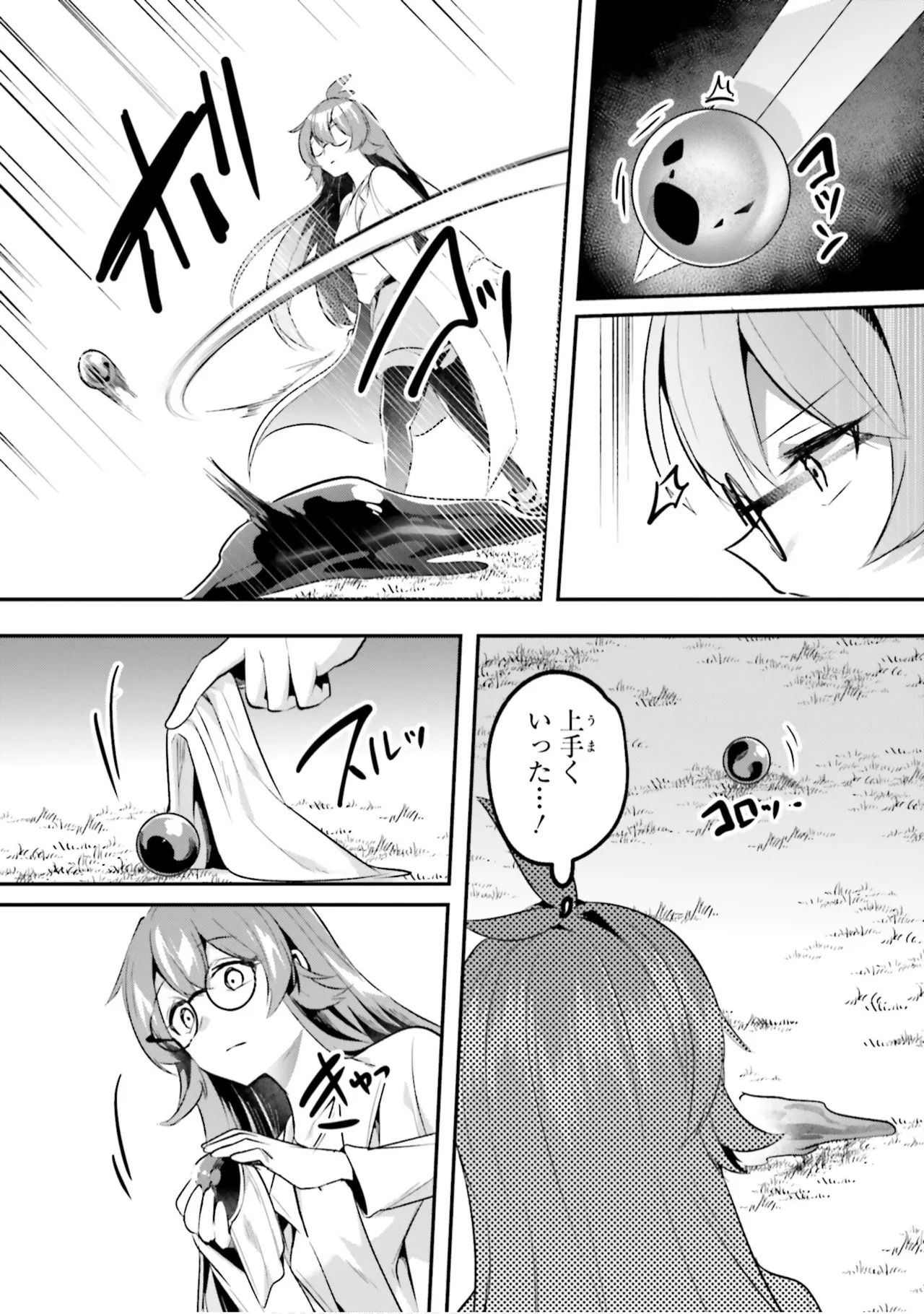 Inbi na Doukutsu no Sono Oku de 9 - Page 79