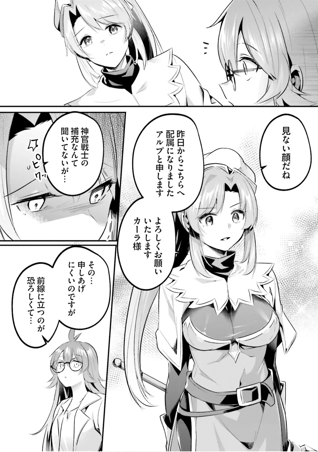 Inbi na Doukutsu no Sono Oku de 9 - Page 95