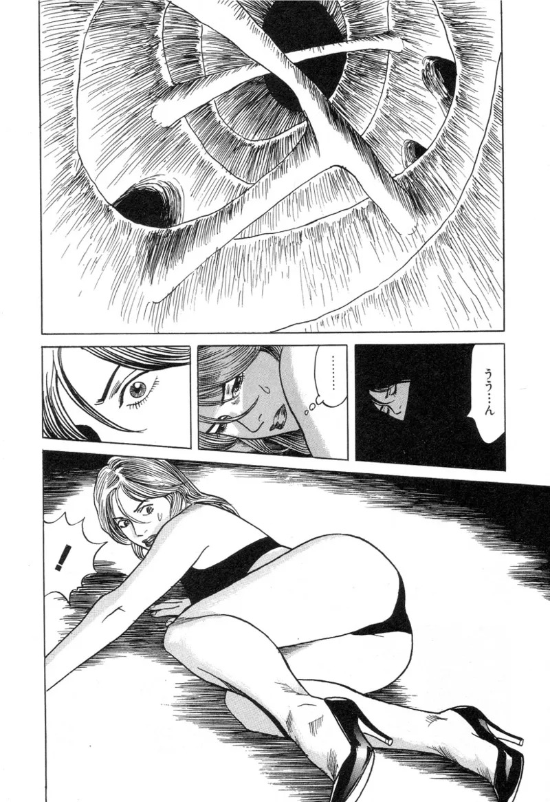 [Noboru Miyama] Kanburian Kanzenban Cambrian 03 - Page 102