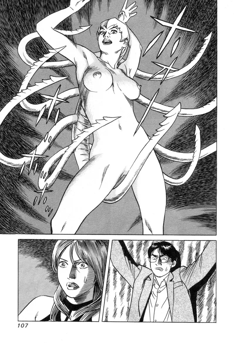 [Noboru Miyama] Kanburian Kanzenban Cambrian 03 - Page 107