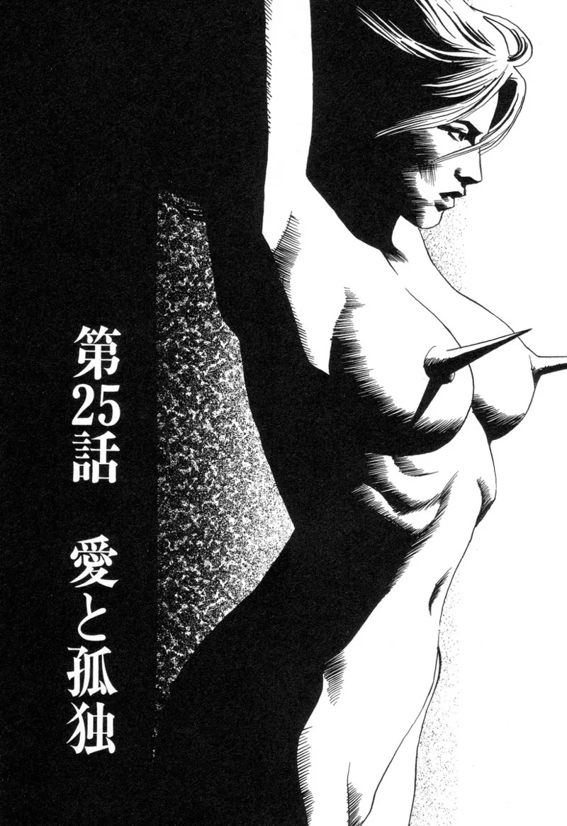 [Noboru Miyama] Kanburian Kanzenban Cambrian 03 - Page 115